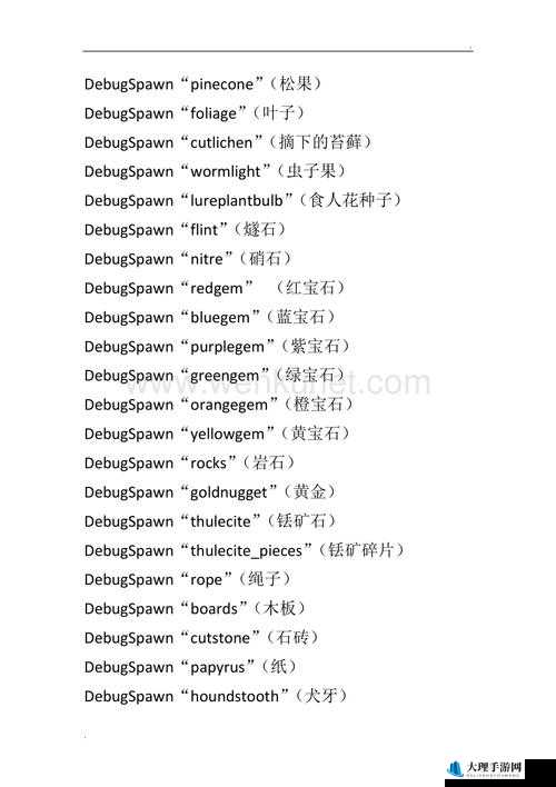 饥荒游戏中高脚鸟用途及属性代码图鉴详解