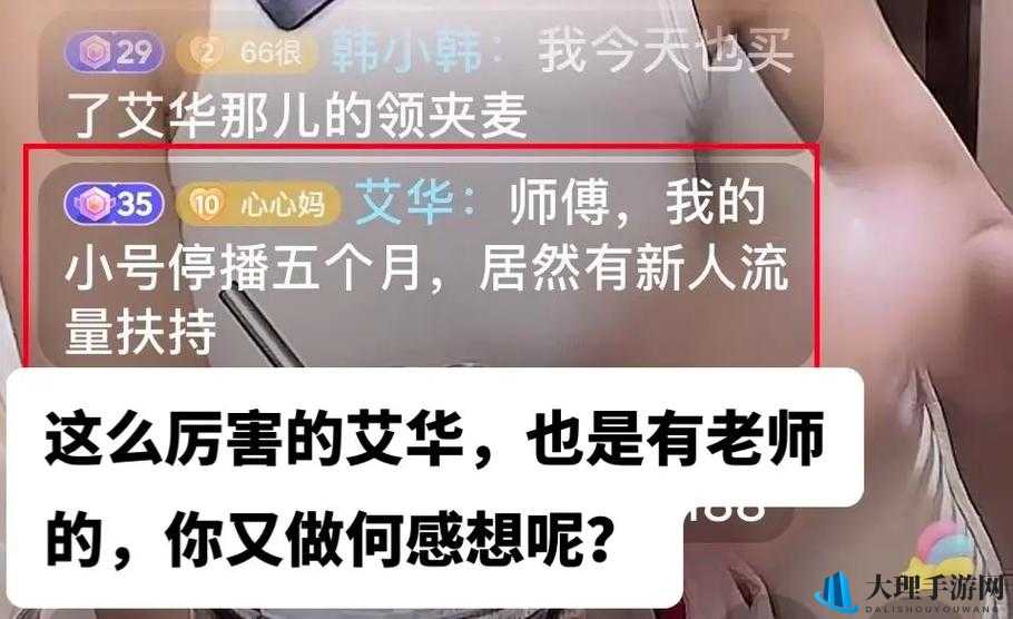 反差婊黑料背后隐藏的正能量爆料：揭开不为人知的故事