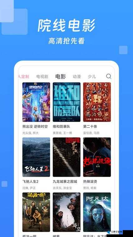 2024 成品短视频 app 下载电影：畅享精彩影视的便捷之选